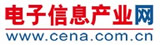 中国电子信息产业网