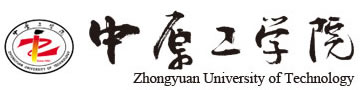 河南中原工学院 河南中原工学院