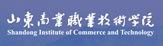 山东商业职业学院 山东商业职业学院