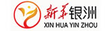 新华银洲 新华银洲