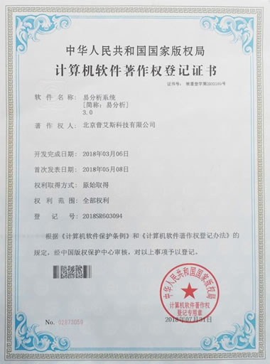 易分析Yeefx资质证书4